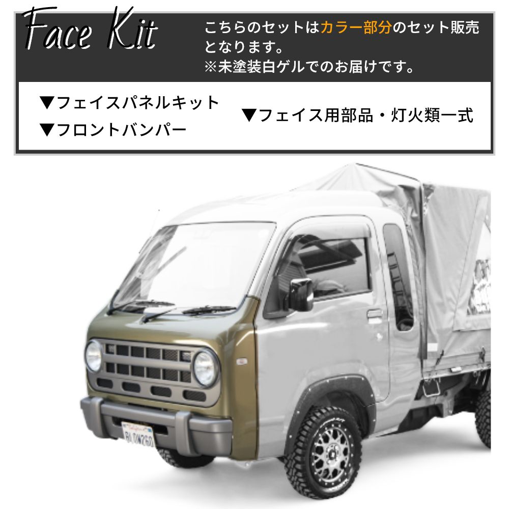 （リッキー商品さん専用）ＷＰＬ軽トラ・改・２トン平ボディ仕様〜フェイスチェンジ〜 リッキー商品さん専用）WPL軽トラ・改・2トン平ボディ仕様