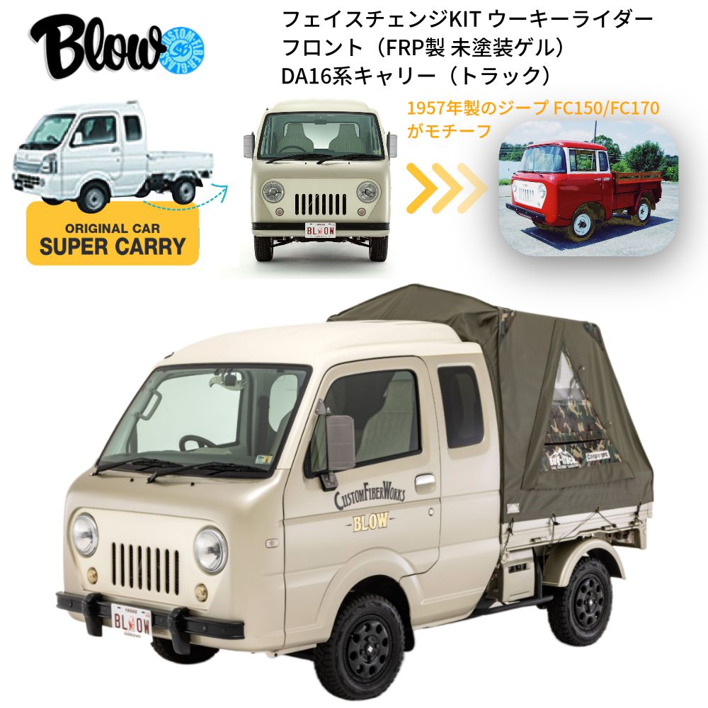 DC51T キャリートラック 部品取り車 兵庫県より - 通販 - pinehotel.info