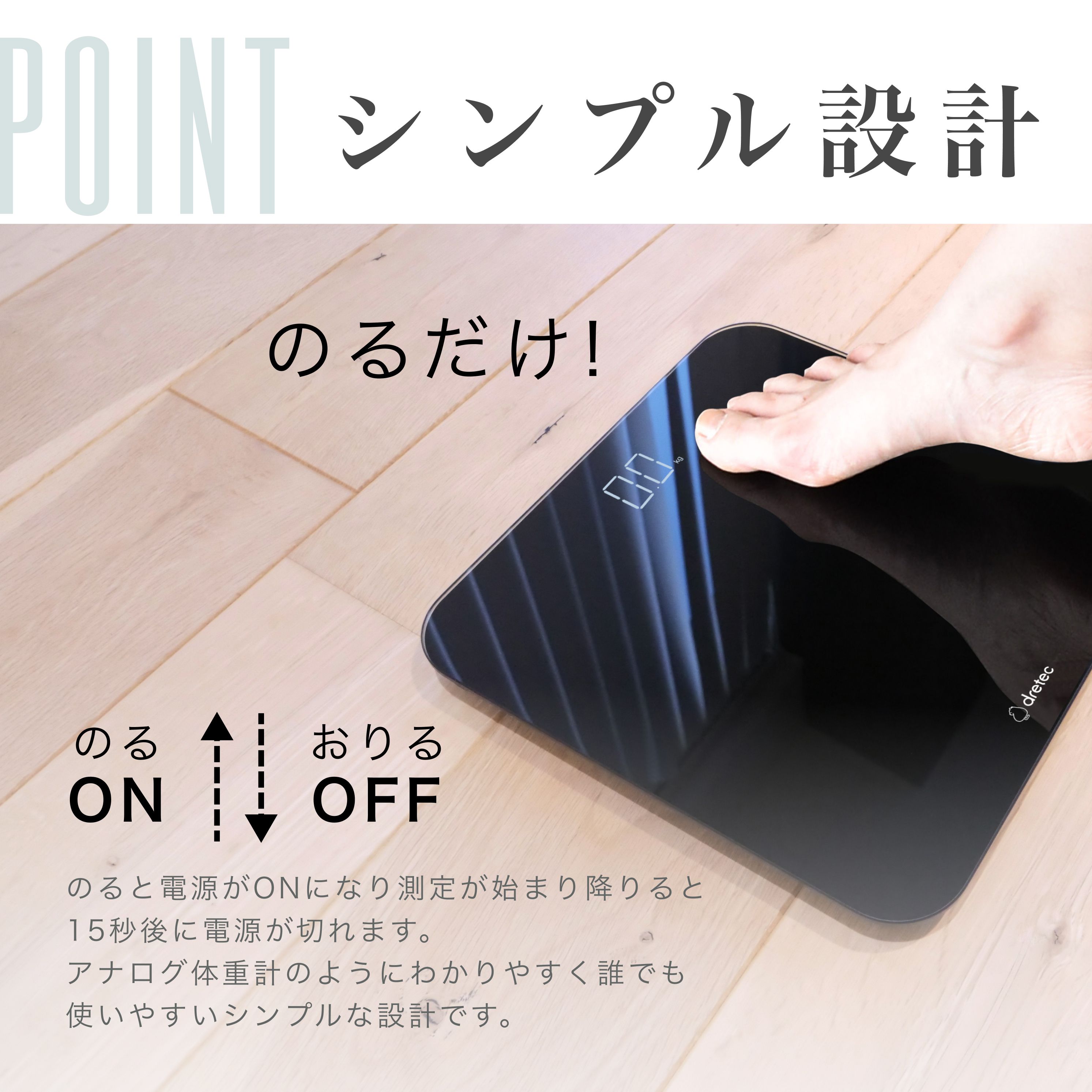 dretec 全面ガラス スケール グラッセ 全2カラー BS-185 | ドリテック