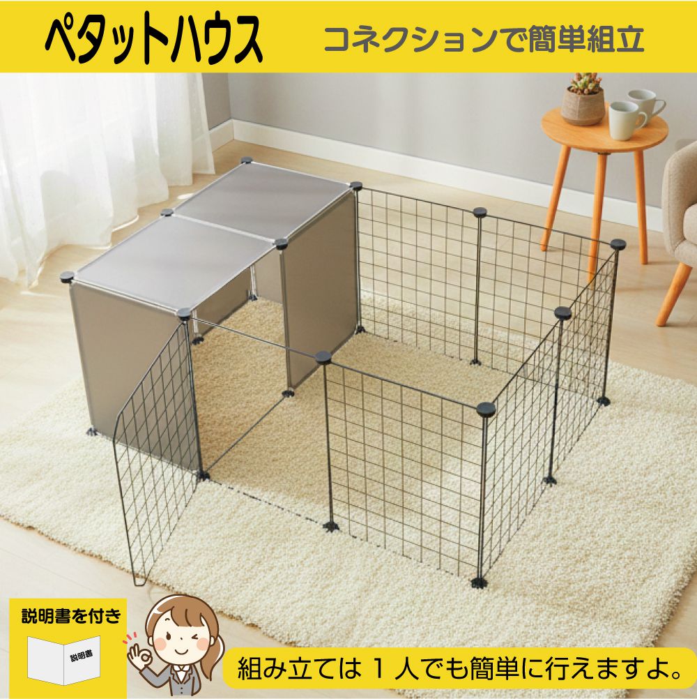 ペットサークル ペットケージ 犬 折りたたみ ケージ サークル ゲージ