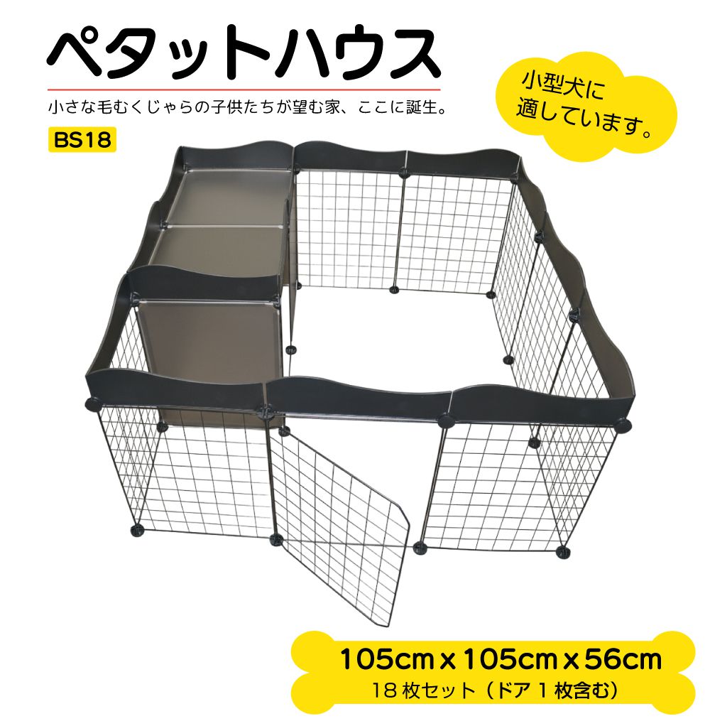 ペットサークル ペットケージ 犬 折りたたみ ケージ サークル ゲージ