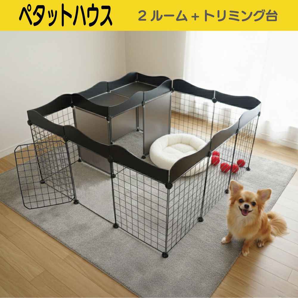 ペットサークル ペットケージ 犬 折りたたみ ケージ サークル ゲージ