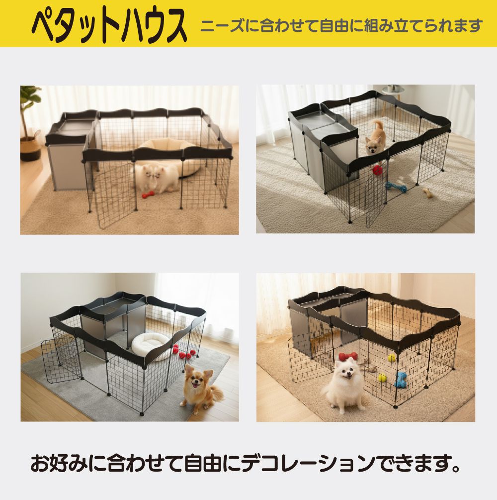 ペットサークル ペットケージ 犬 折りたたみ ケージ サークル ゲージ