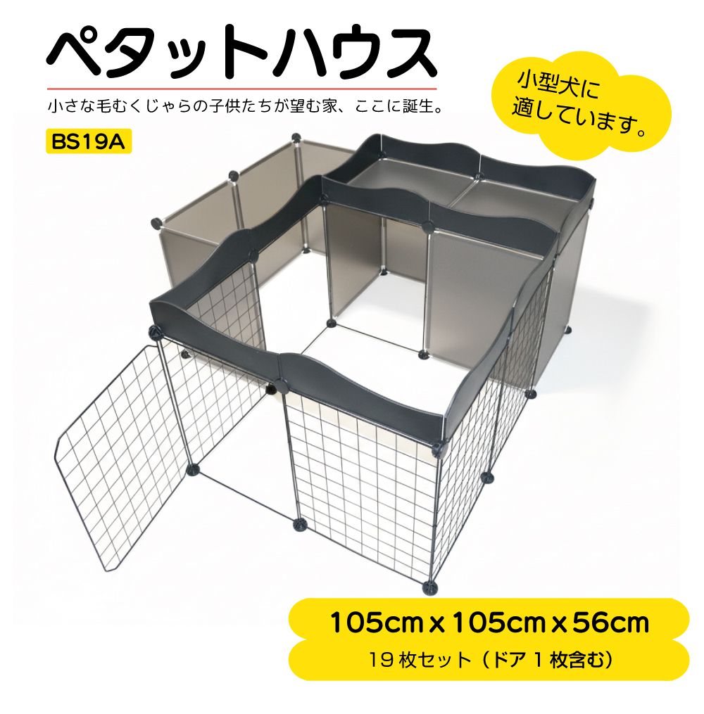 ペットサークル ケージ ペットハウス 折りたたみ 犬 猫 犬用ベッド 猫用ベッド ペットサークル ペットケージ 犬 折りたたみ ケージ サークル ゲージ