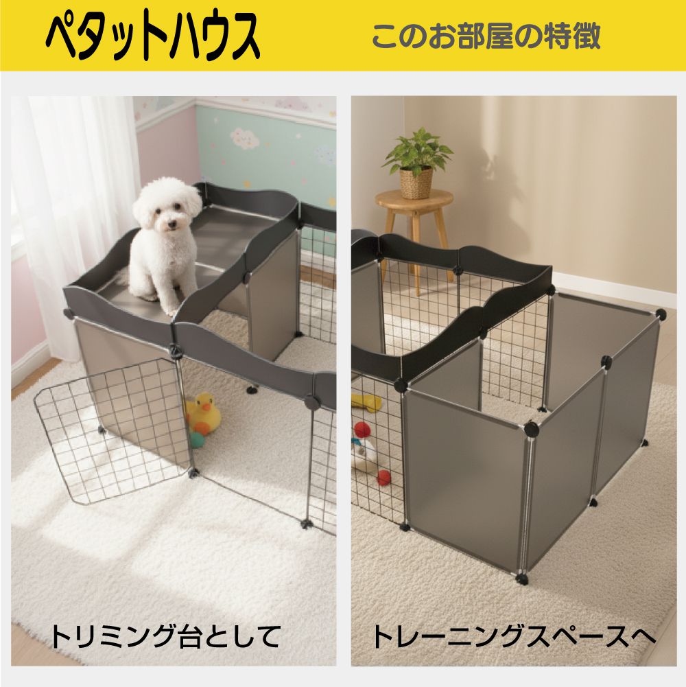 ペットサークル ペットケージ 犬 折りたたみ ケージ サークル ゲージ 