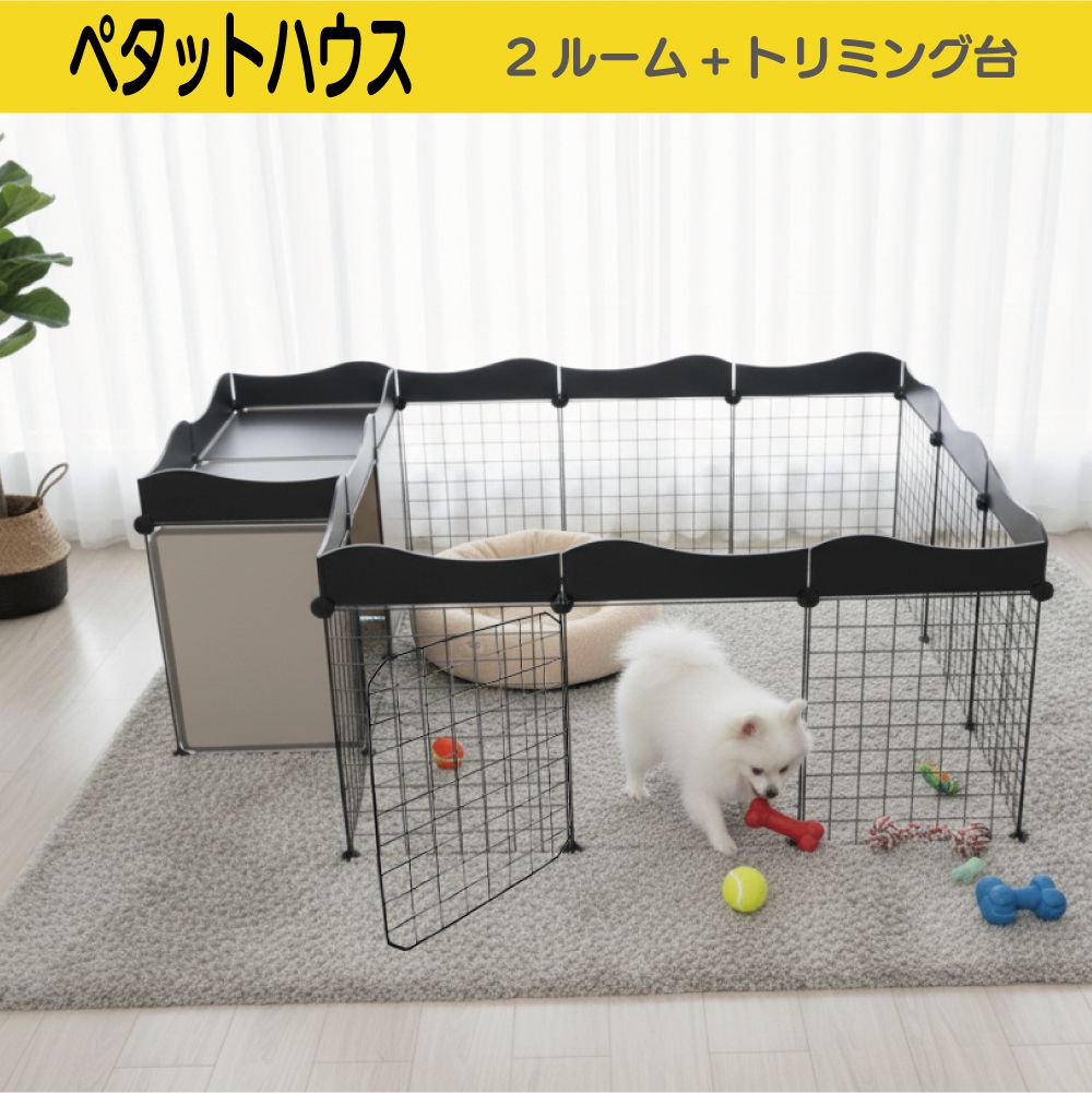 ペットサークル ペットケージ 犬 折りたたみ ケージ サークル ゲージ