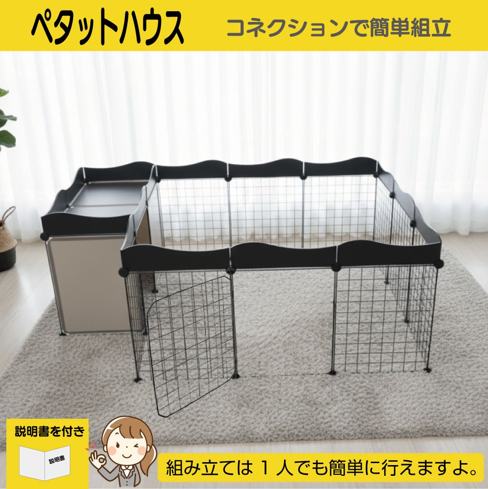ペットサークル ペットケージ 犬 折りたたみ ケージ サークル ゲージ