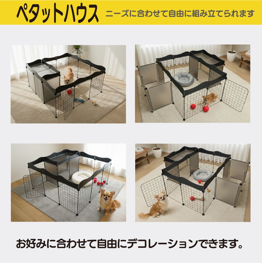 ペットサークル ペットケージ 犬 折りたたみ ケージ サークル ゲージ