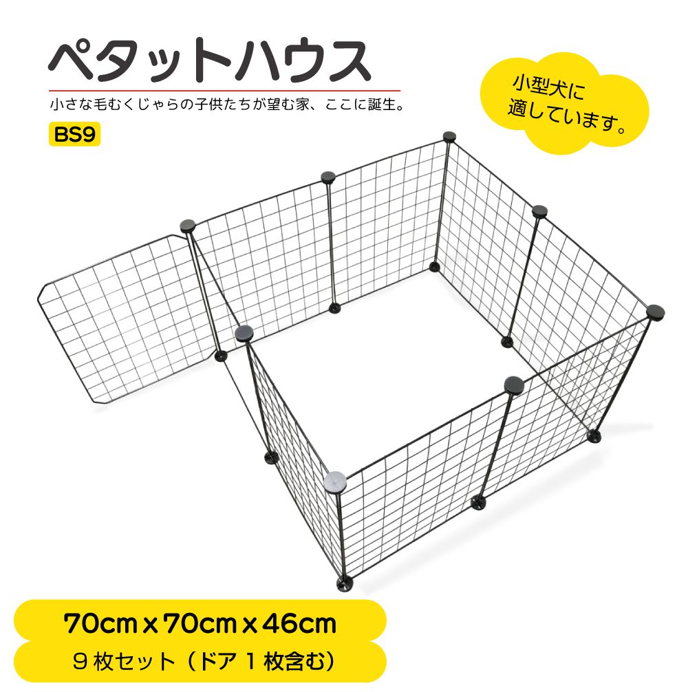 ペットサークル ペットケージ 犬 折りたたみ ケージ サークル ゲージ ペットサークル ペットケージ 犬 折りたたみ ケージ サークル ゲージ