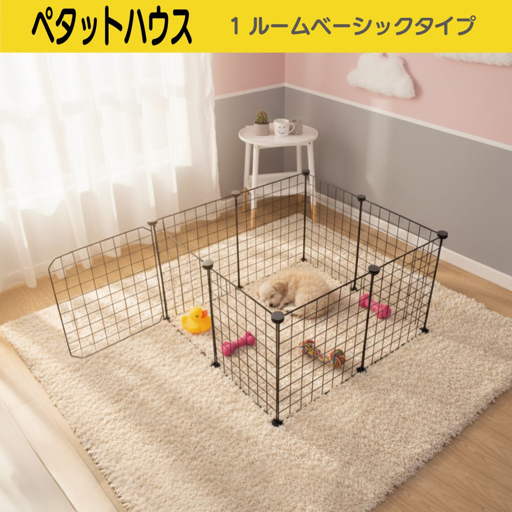 ペットサークル ペットケージ 犬 折りたたみ ケージ サークル ゲージ ペットサークル ペットケージ 犬 折りたたみ ケージ サークル ゲージ
