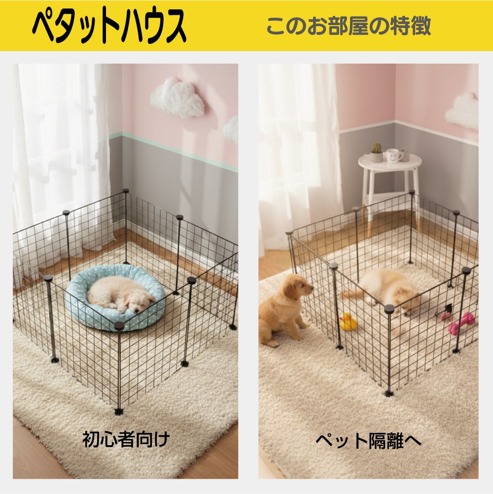 ペットサークル ペットケージ 犬 折りたたみ ケージ サークル ゲージ