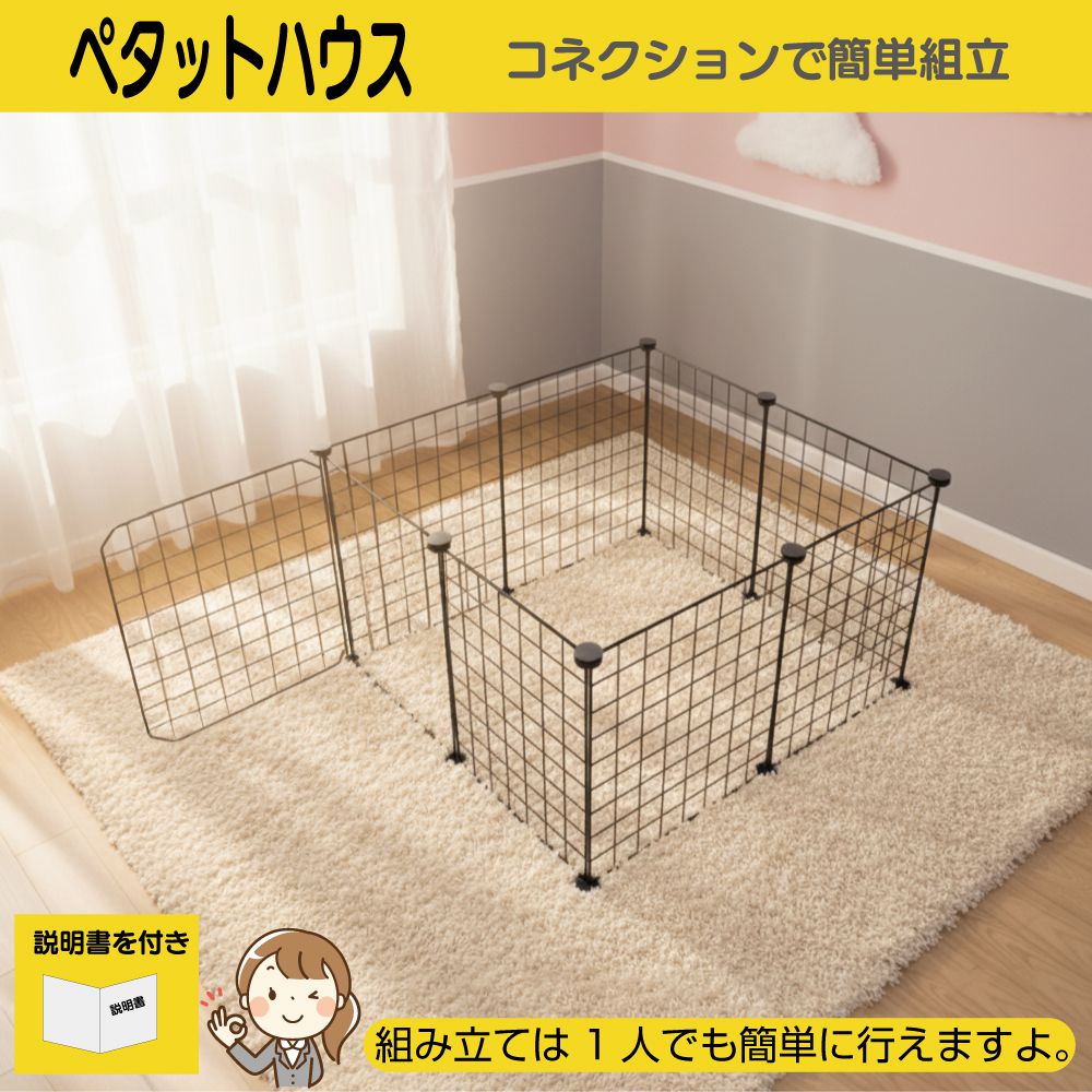 ペットサークル ペットケージ 犬 折りたたみ ケージ サークル ゲージ