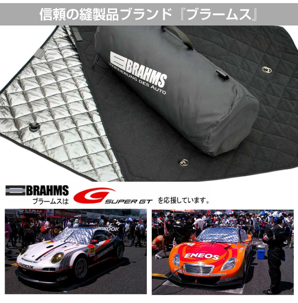 トヨタ プロボックス アクセサリー ブラインドシェード 車