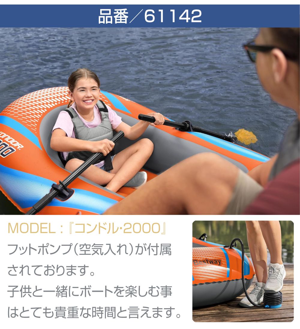 ゴムボート エアボート エアーボート インフレータブル オール 空気 