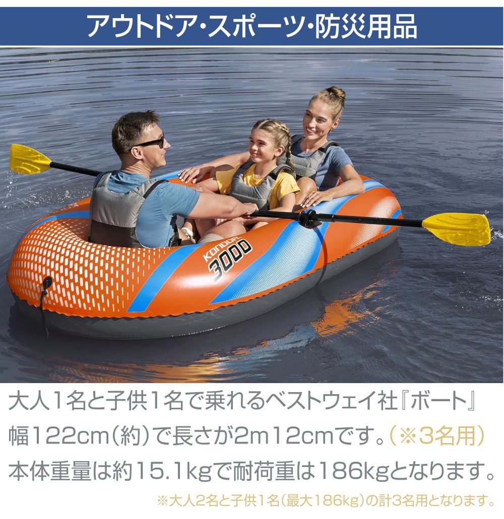 ゴムボート エアボート エアーボート インフレータブル オール 空気