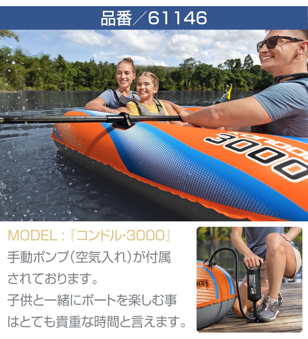ゴムボート エアボート エアーボート インフレータブル オール 空気