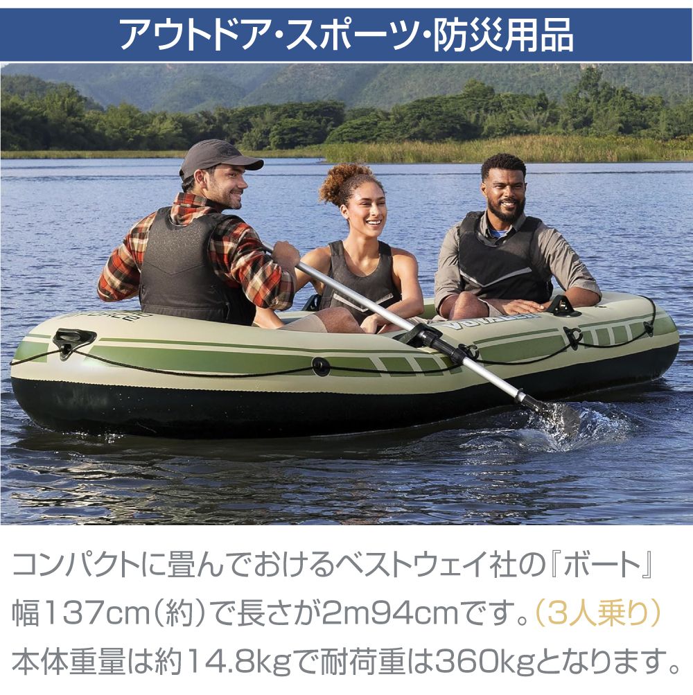 ゴムボート エアボート エアーボート インフレータブル オール 空気