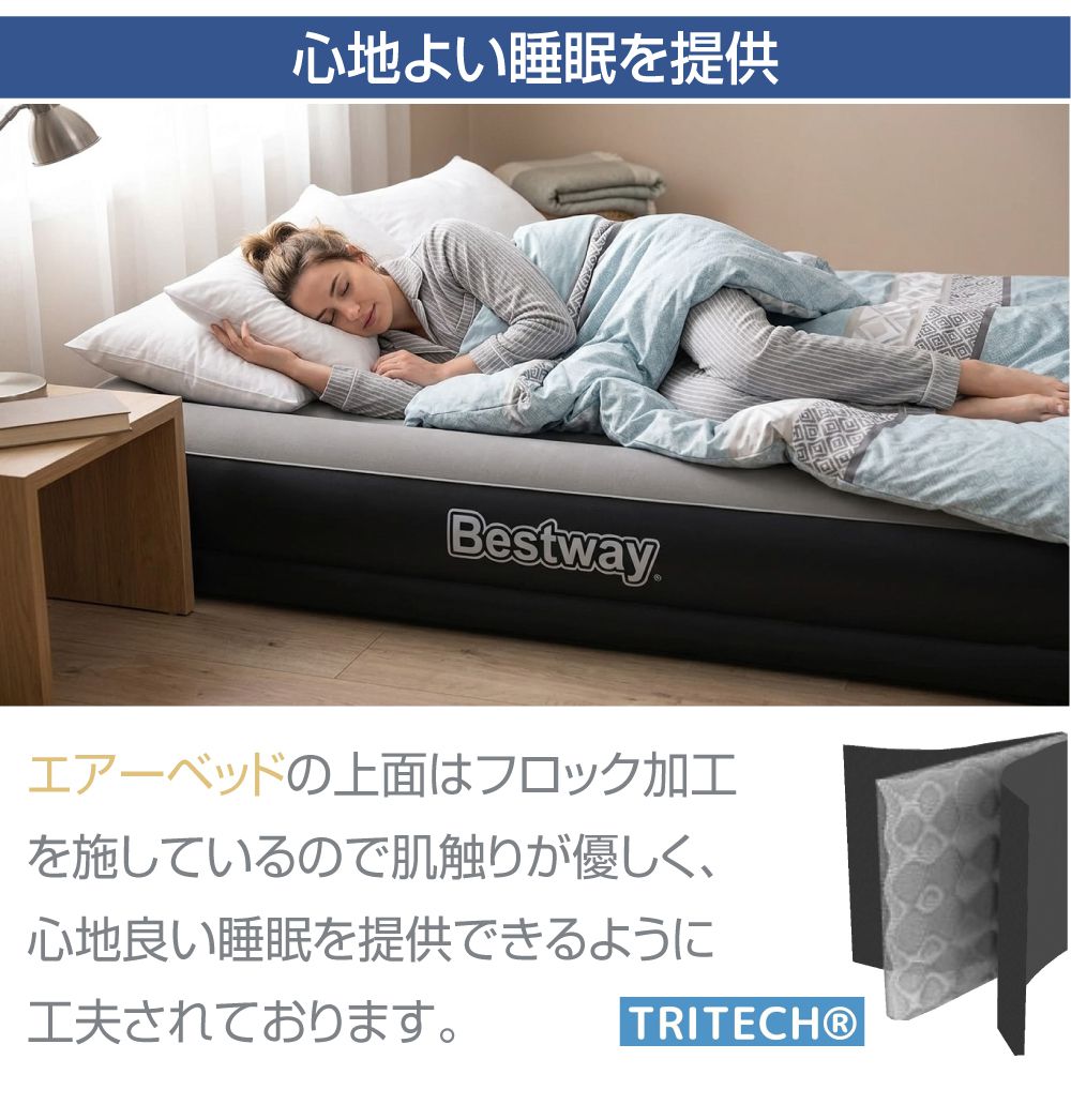 エアベッド エアーベッド エアマット エアーマット ポンプ内蔵