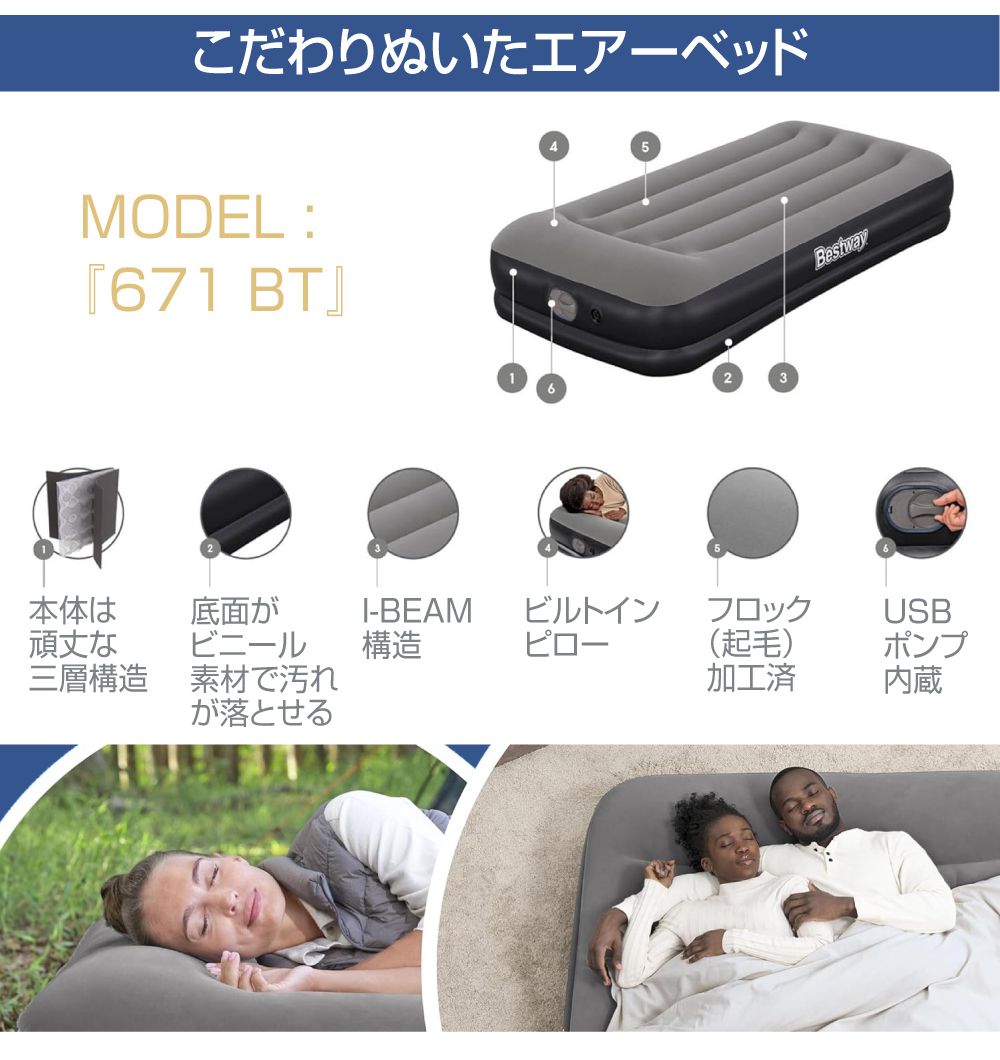 エアベッド エアーベッド エアマット エアーマット ポンプ内蔵