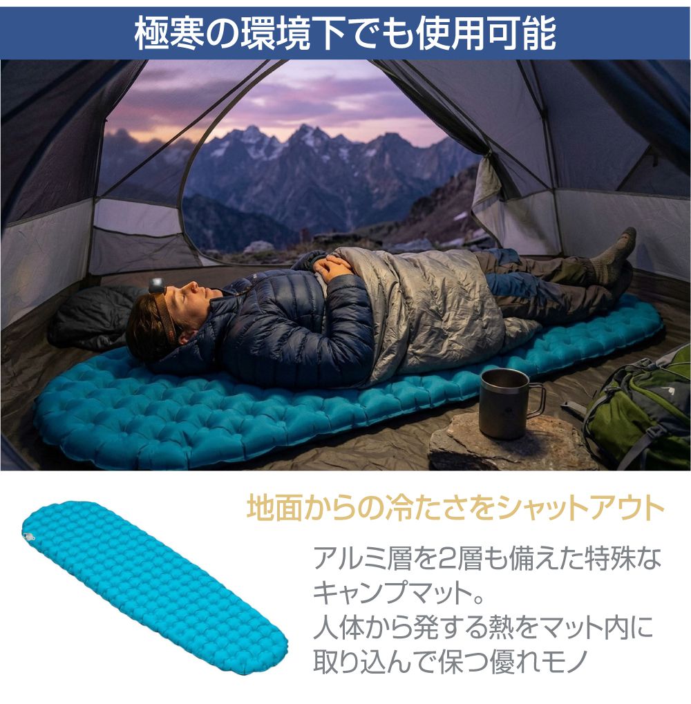 キャンプ マット エアマット エアーマット インフレターブル Bestway
