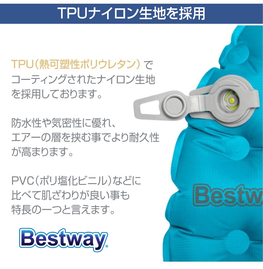 キャンプ マット エアマット エアーマット インフレターブル Bestway