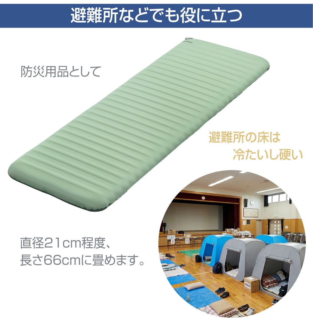 キャンプ マット エアマット エアーマット インフレターブル Bestway