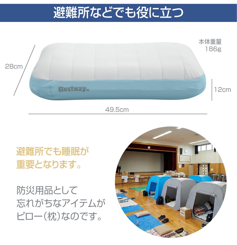 エアピロー エアーピロー キャンプ ピロー 枕 インフレータブル エアー