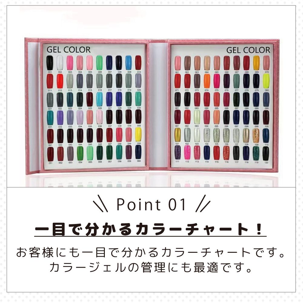 ネイル カラー チャート ブック カラーチャートブック120色 専用チップ