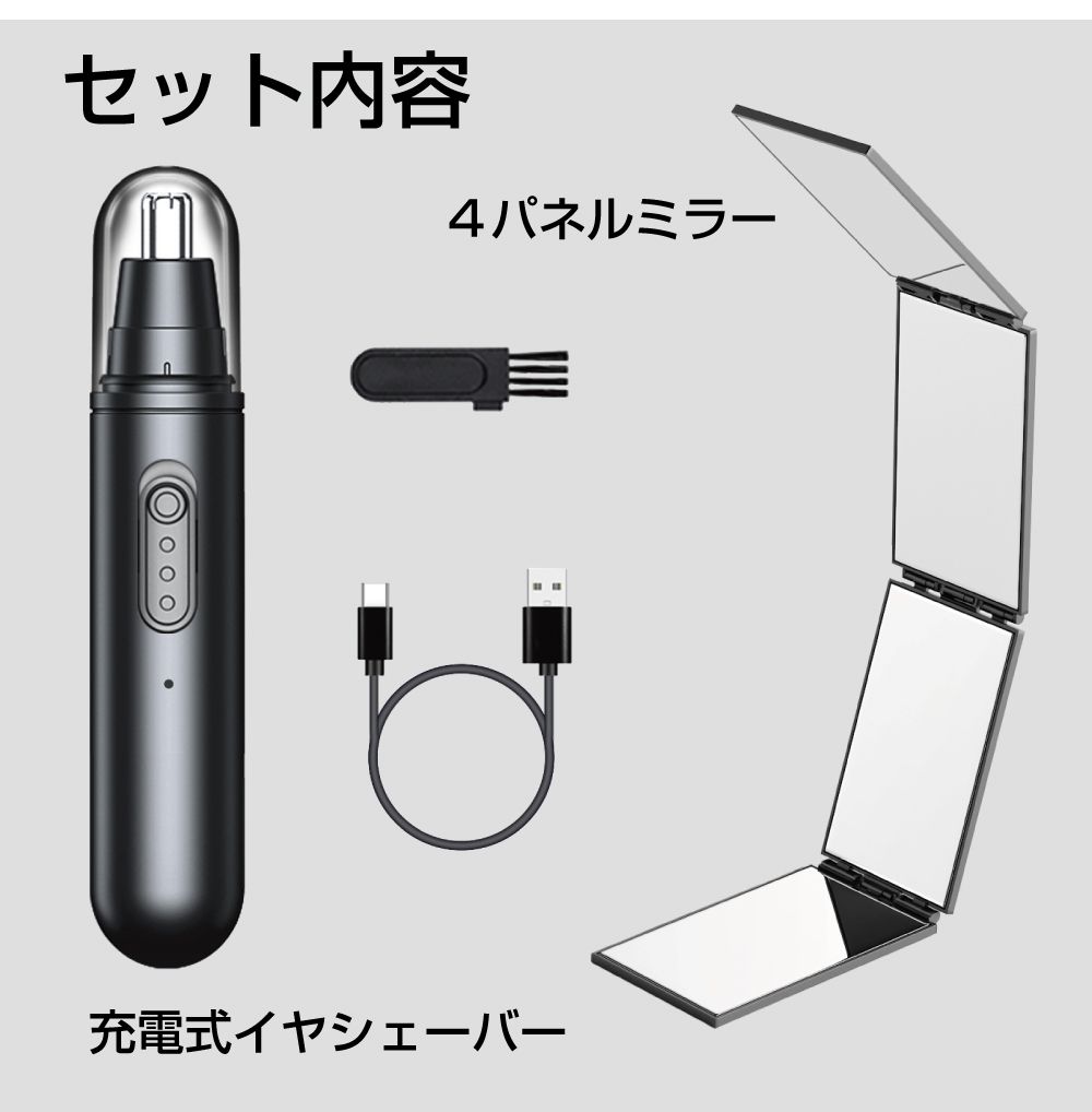 耳毛 Amazon | ロゼンスター 耳毛トリマー カッター 乾電池式 刃幅5mm 防水