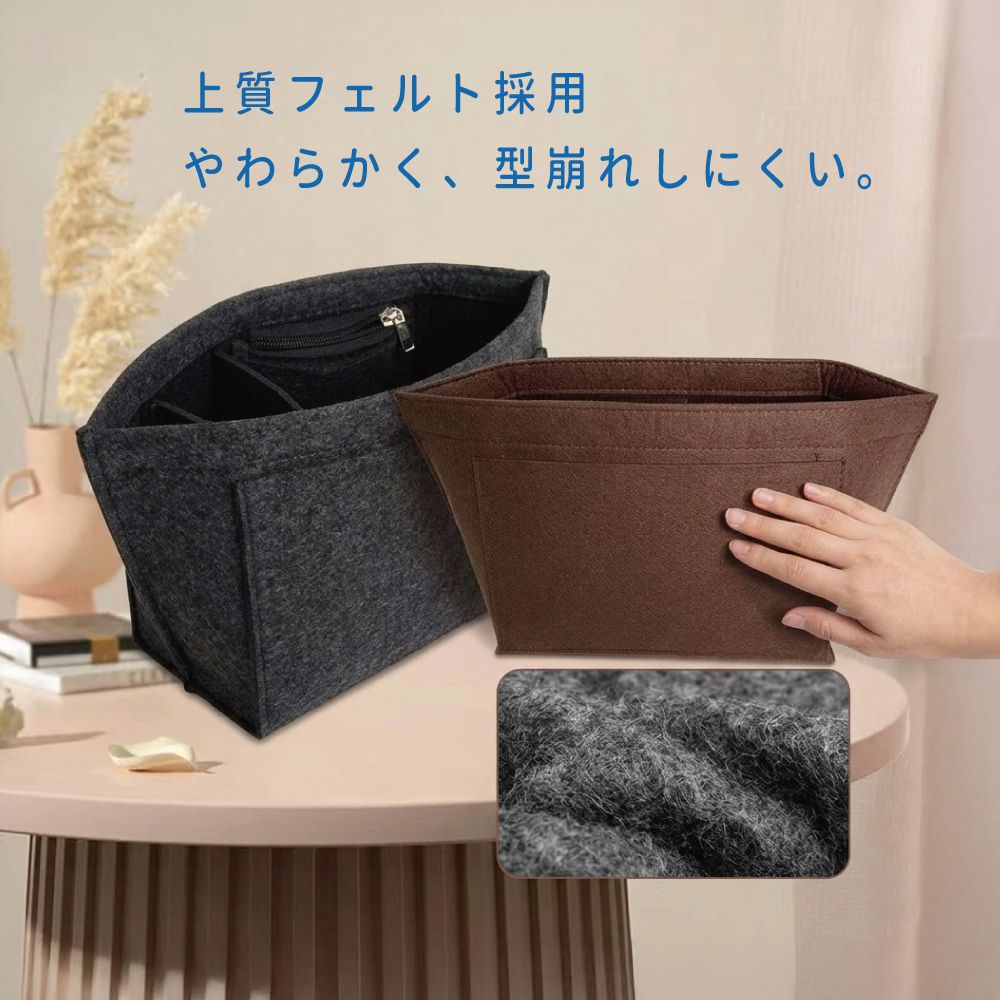 バッグインバッグ フェルト バッグ インナー バッグインナー インナー
