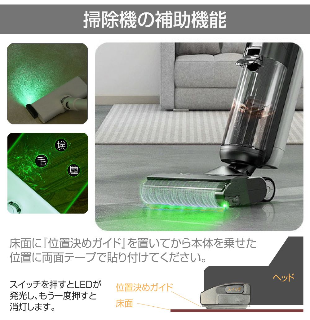 堅い床用のLEDライト付きダブルローラーブラシ付き掃除機ノズル 堅い床用のLEDライト付きダブルローラーブラシ付き掃除機ノズル 【公式