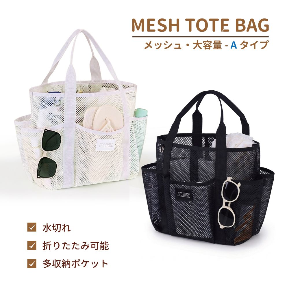 ca-mtbag-a.jpg
