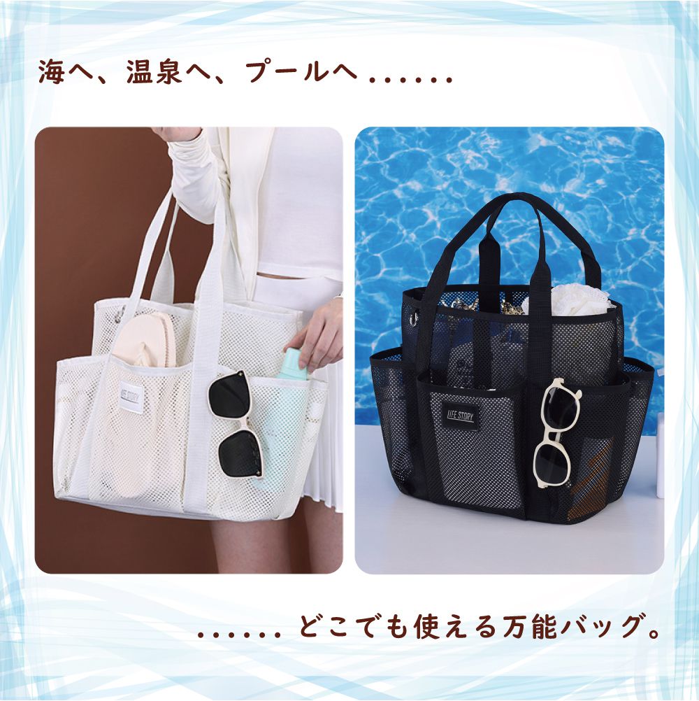 メッシュ トートバッグ メッシュバッグ メッシュトート ビーチバッグ