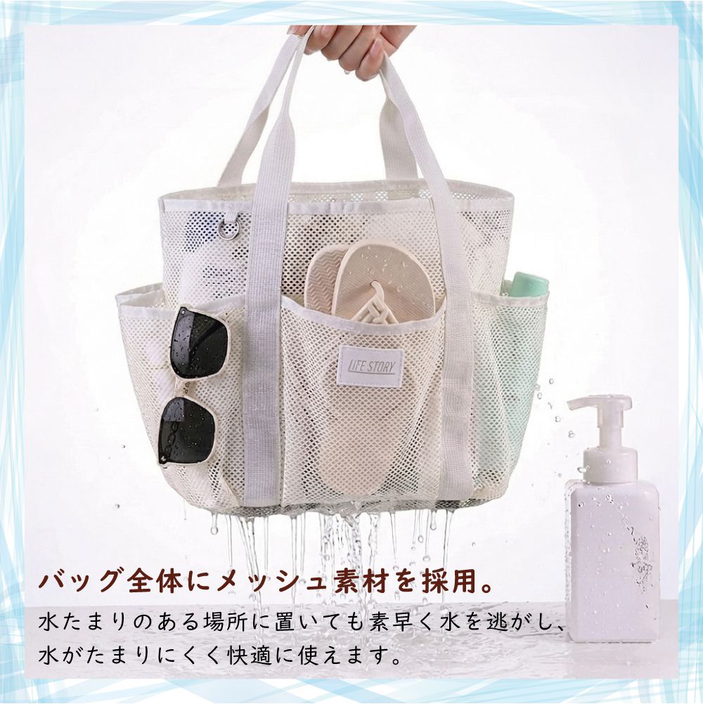 メッシュ トートバッグ メッシュバッグ メッシュトート ビーチバッグ