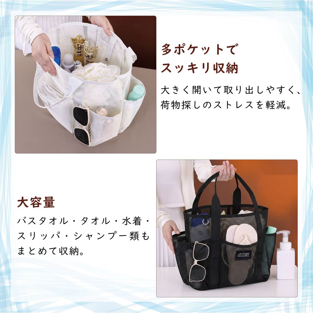 メッシュ トートバッグ メッシュバッグ メッシュトート ビーチバッグ