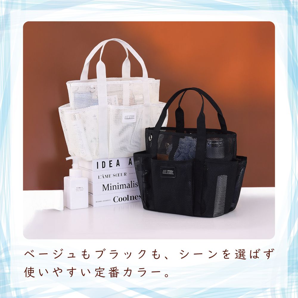 メッシュ トートバッグ メッシュバッグ メッシュトート ビーチバッグ