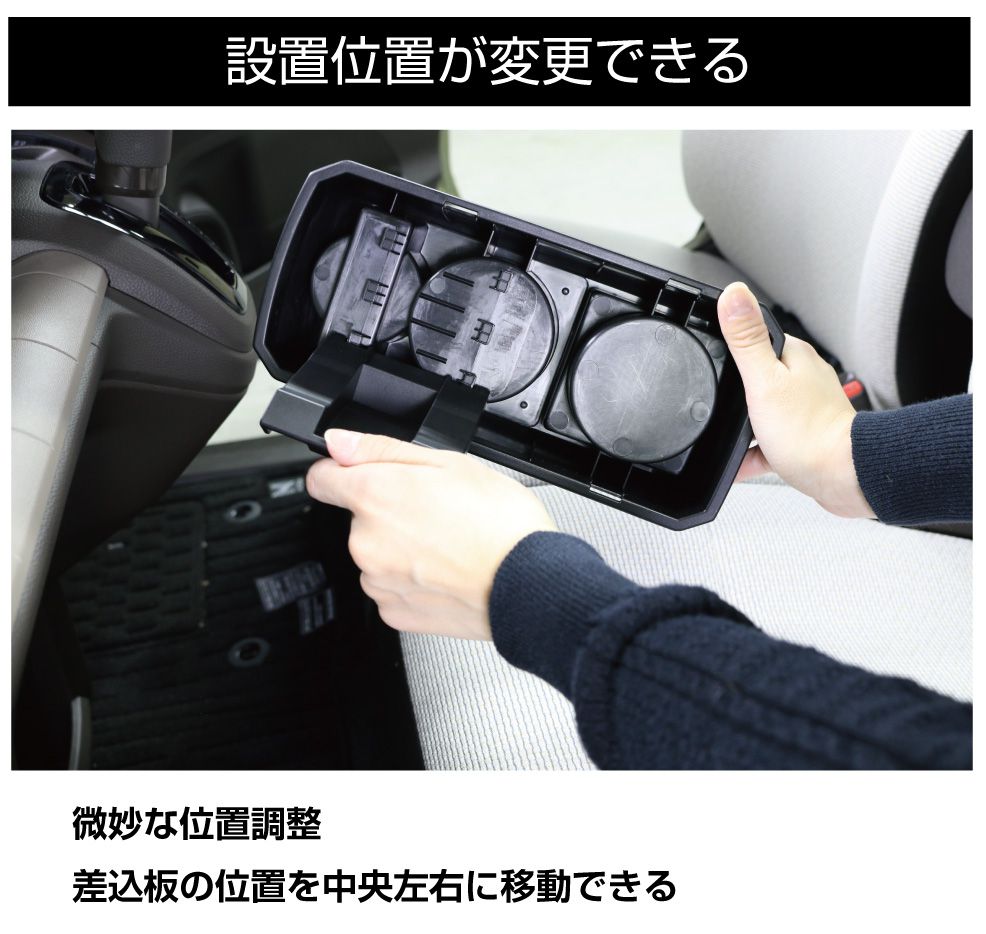 コンソールボックス ドリンクホルダー 小物入れ HONDA N-VAN JJ1