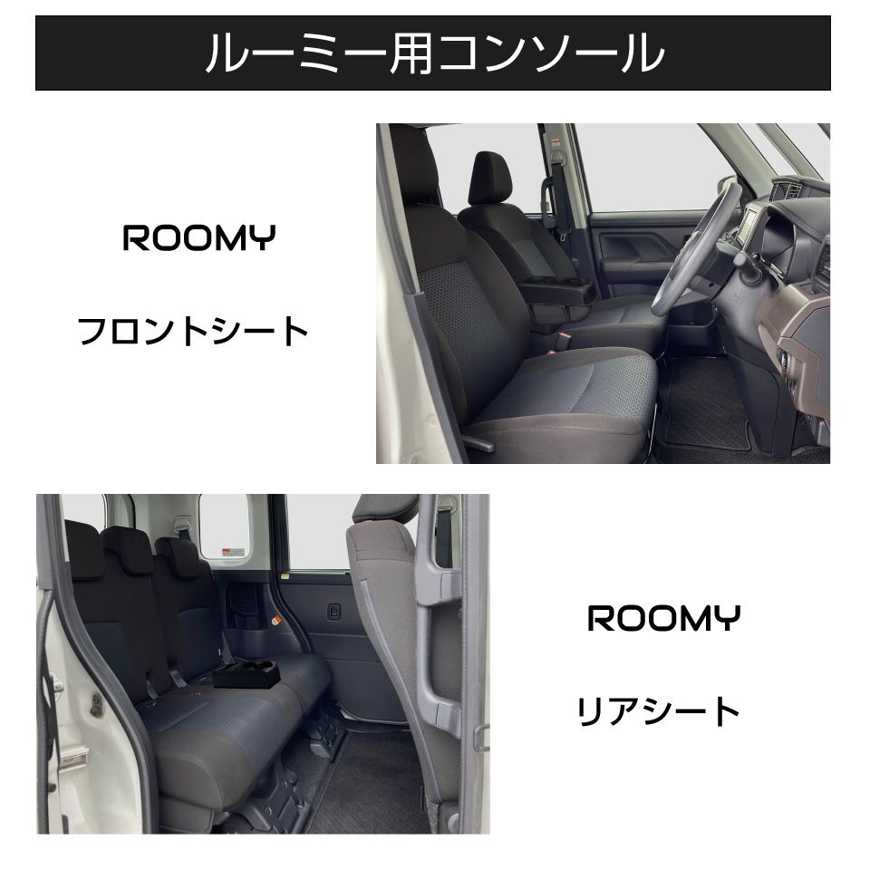 【YUKI】コンソールBOX棚（載せタイプ）&コンソール前蓋【BKレザー】 buanjapan_bc-107-w
