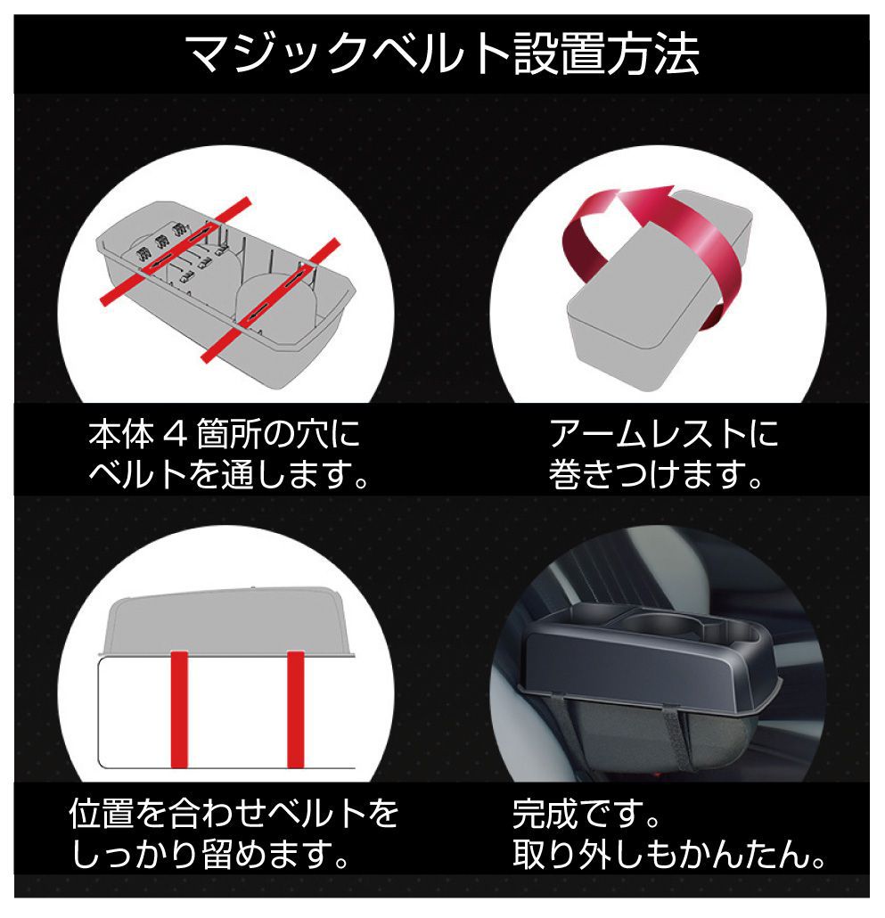コンソールボックス ドリンクホルダー トレイ 収納 TOYOTA ルーミー