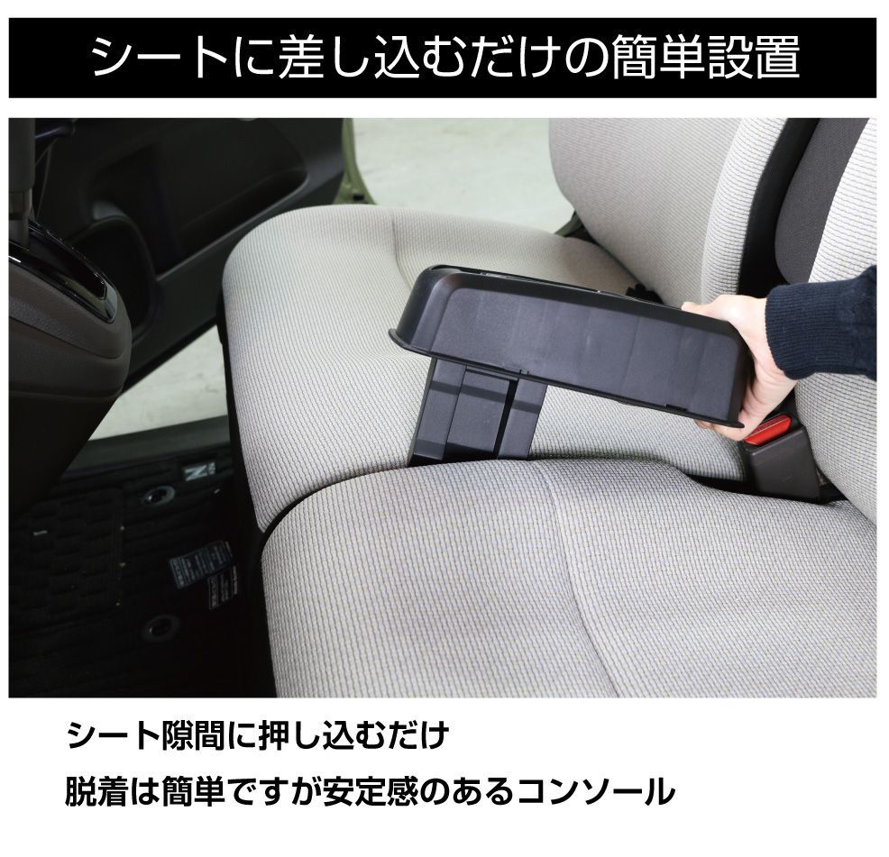 コンソールボックス ドリンクホルダー トレイ 収納 SUZUKI スペーシア
