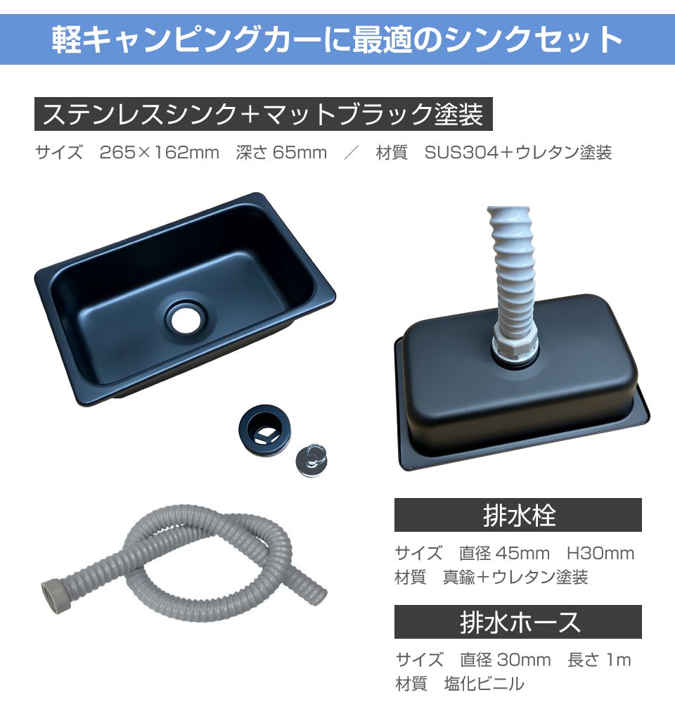 キャンピングカーシンク、ちょう GUANGRUN｜ステンレス シンク ガラス蓋付き GR-586 蛇口別