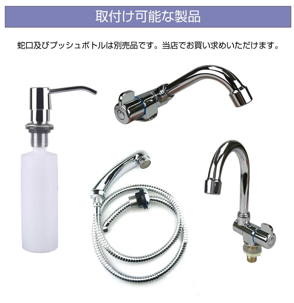 キャンピングカー シンク キッチン キャンピングカー化用 シンクセット