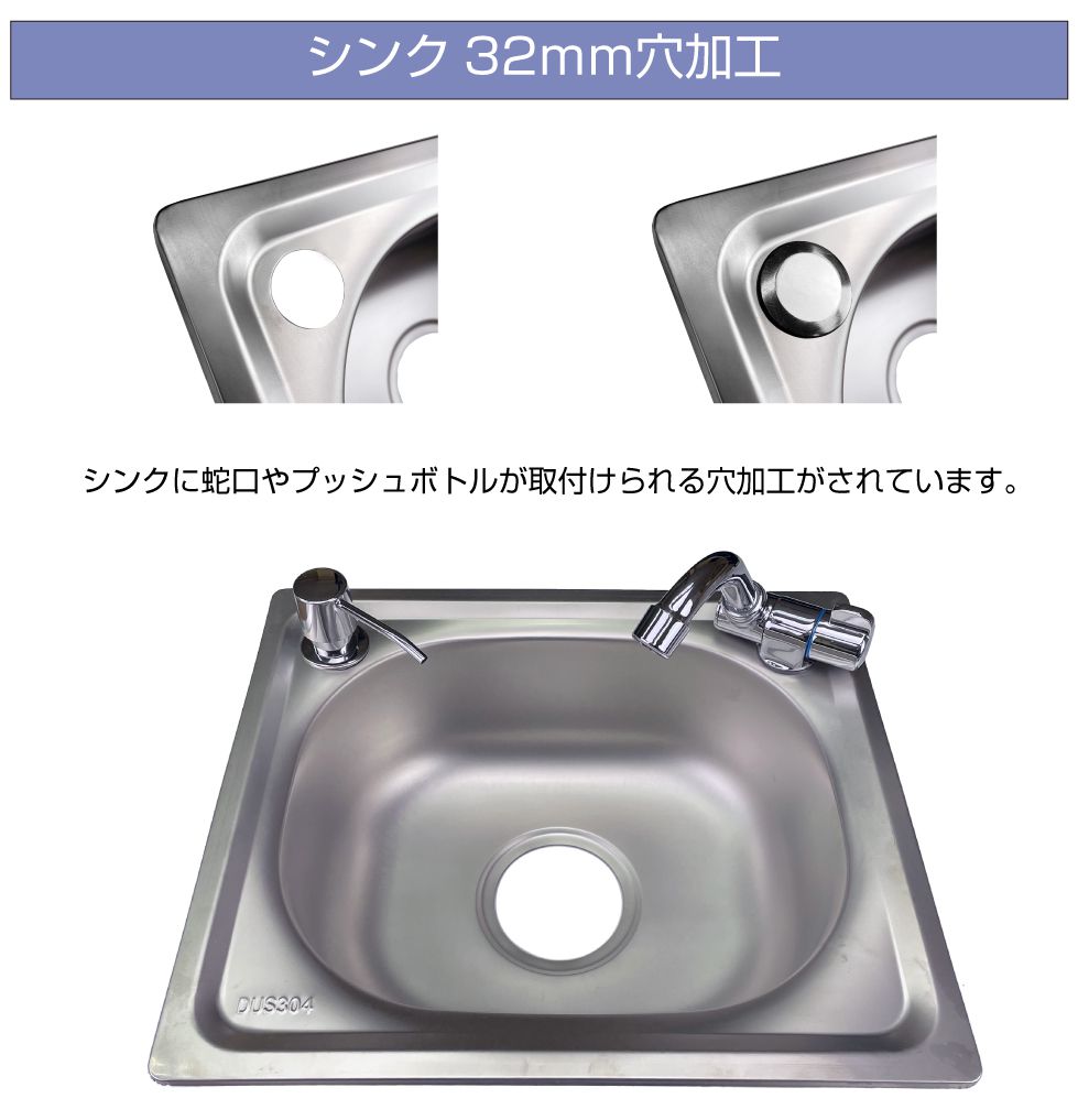 キャンピングカー シンク キッチン キャンピングカー化用 シンク
