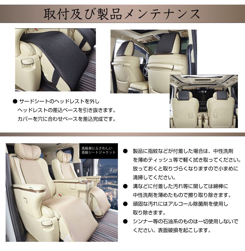 アルファード３０　車内装パーツ　合成皮革　３点セット アルファード30 車内装パーツ 合成皮革 3点セット