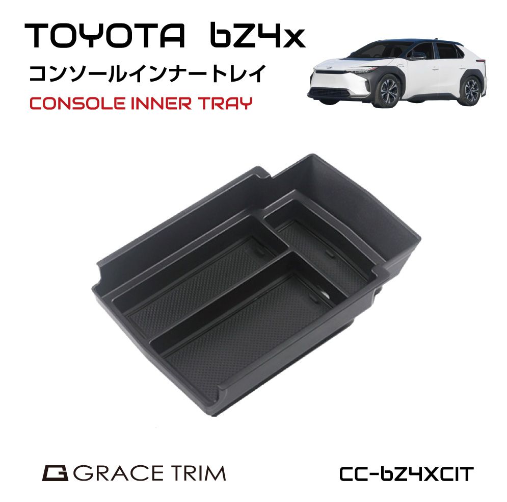 bZ4X ソルテラ カスタム パーツ TOYOTA bZ4X/SUBARU センター