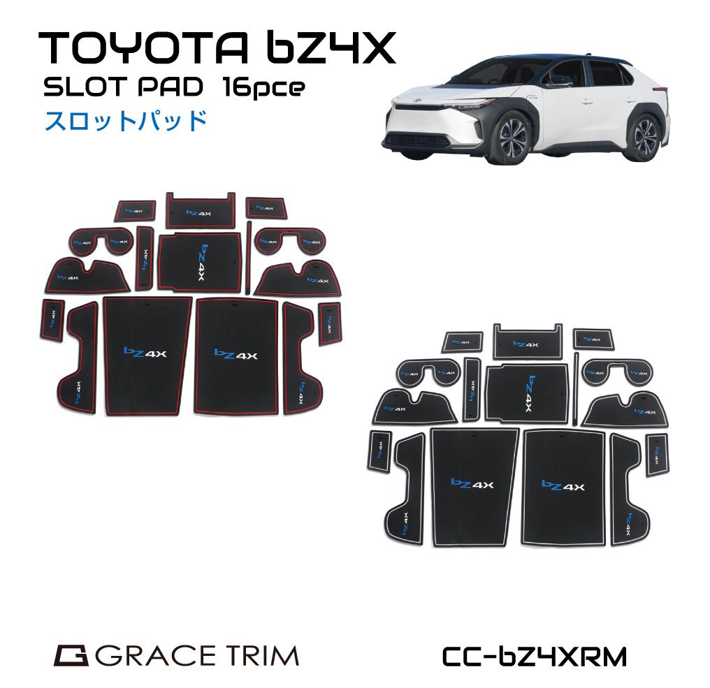 カスタムスタイル　ローライダー　ラバーマットセット bZ4X ソルテラ カスタム パーツ ラバーマット インテリアラバー
