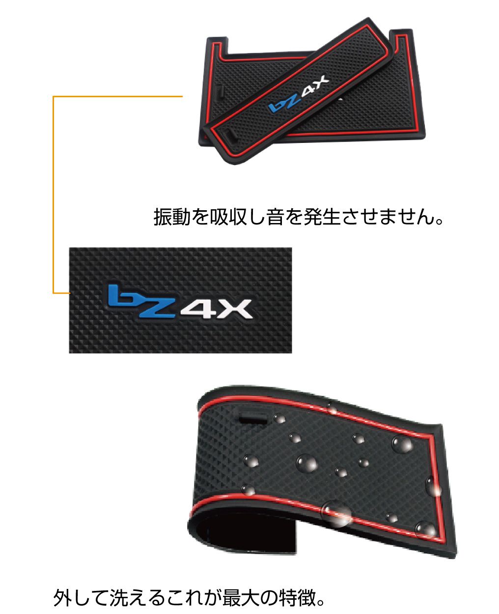 7/20までクーポン利用で10％OFF! | bZ4X ソルテラ カスタム