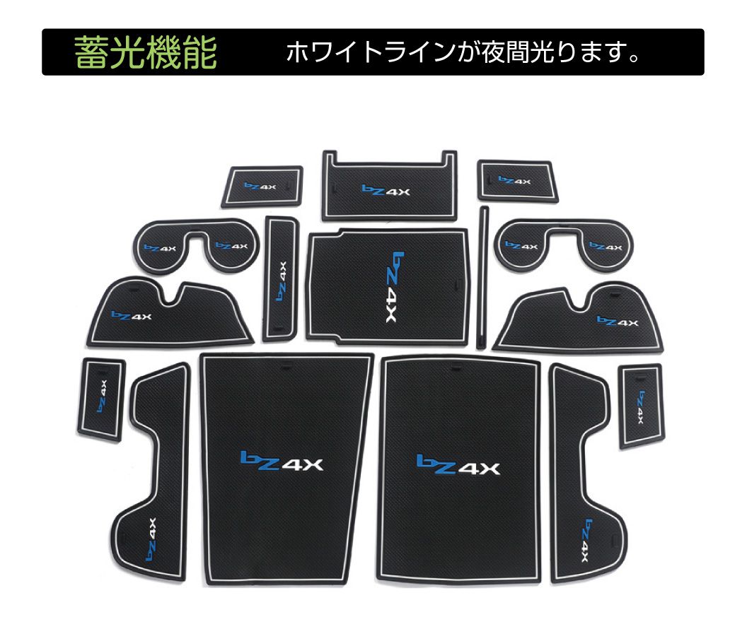 7/20までクーポン利用で10％OFF! | bZ4X ソルテラ カスタム