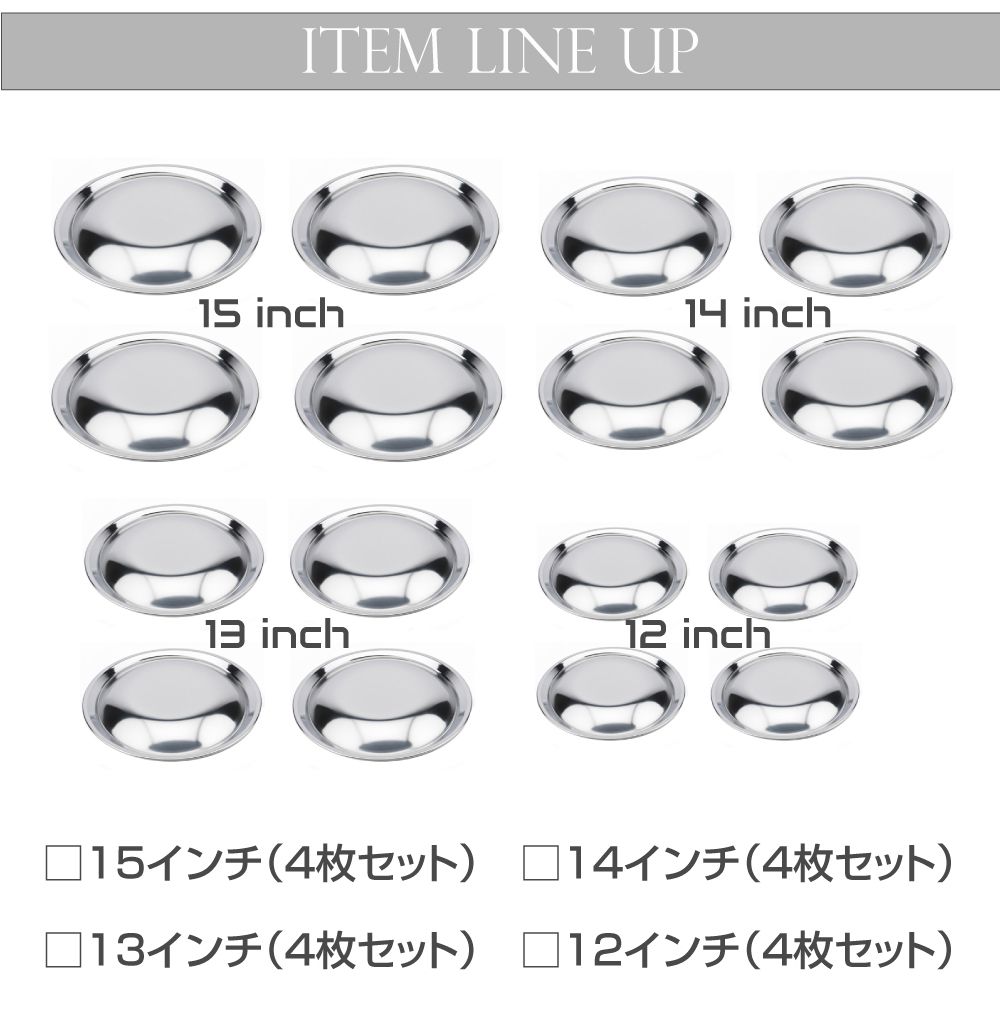 ホイールキャップ 12インチ メッキ 鏡面 ドレスアップ ホイールカバー