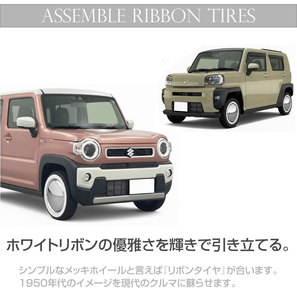 ホイールキャップ 15インチ メッキ 鏡面 ドレスアップ ホイールカバー